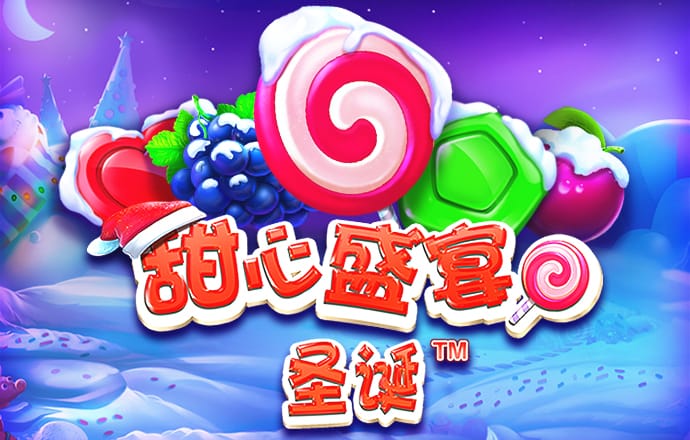 球王会体育官方app