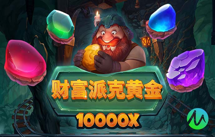 火博体育登录入口